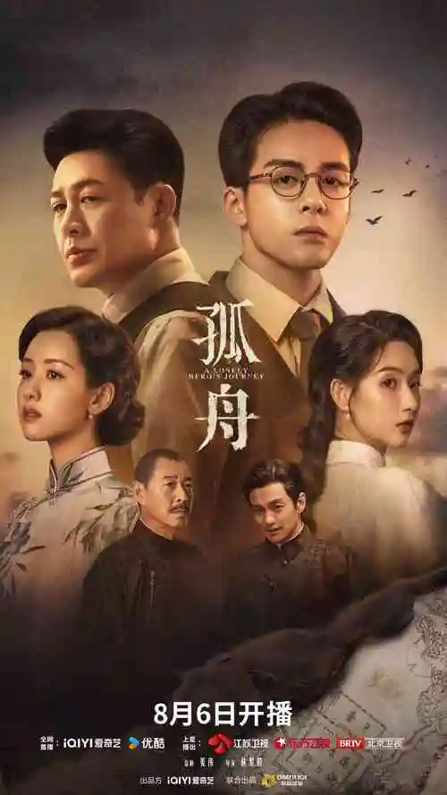天美影视经典回顾MV