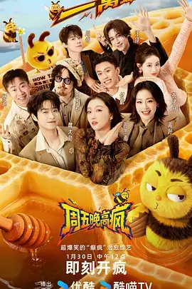 天美影视幕后花絮MV